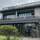 청수장어&식육식당 네이버블로그
