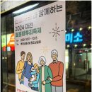 효문화뿌리축제 | 대전효문화뿌리축제 불꽃놀이 드론쇼 후기