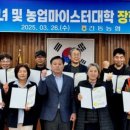 간동농업협동조합 이미지
