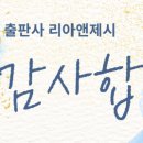 상동로 117번길 48 이미지