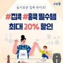 원봉산업 이미지