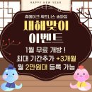 송파역 2번출구 | 송파역 헬스장 휴메이크휘트니스 송파점 후기 위치 영업시간