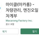 포인트디테일링모터스 이미지