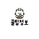 황제 갈매기
