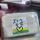 장군축산 이미지