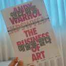 그린책 비디오 | 앤디워홀_예술을 팔다 2회관람 후기 / 대전 시립미술관 전시회