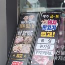 농가마트성환점 - 5446 | 농가마트성환점