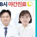 중앙탑정형외과의원 네이버블로그