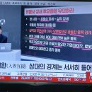오늘 특징주(2026/5/21/목)2 신의 한 수(바이오/ 로봇) PER30 이상/ PBR＞ROE 이미지