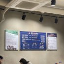 등촌샤브칼국수 미아사거리점 이미지