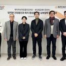 해마루 이미지