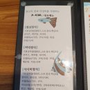 스시엠(M) | 보문역 초밥 : 스시엠에서 저렴한 스시 코스요리