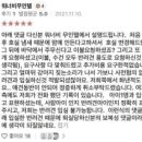 준 무인텔 이미지