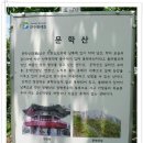 (308차) 2025년 12월 21일(셋째주) 일요일 송년산행 안내 이미지