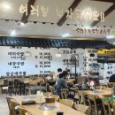동아에스티(주)원주지점 | 원주 청정고을순대 본점 - 순대철판곱창볶음 맛집 내돈내산 후기