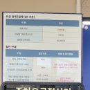 서울대학교 제3식당