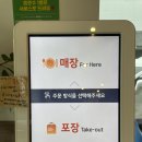 [우리동네맛집] 마장면 돈카냉면&amp;파스타 방문 솔직 후기 / 마장면 맛집, 엄마아빠아이 가족외식하기 딱...