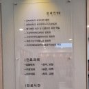 나누리치과의원 이미지