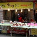족발이땡기는날 네이버블로그