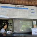 경기둘레길 여주33코스 이미지