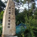울산제일고등학교 이미지