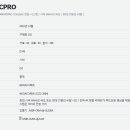 씨와이컴퍼니
