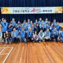 경기교육자원봉사단체협의회 | 법무부서울소년원협의회, 소년보호위원과 함께하는 춘계체육대회 및 보쌈 나눔행사 개최