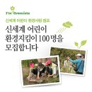 신세계환경 이미지