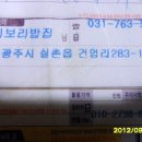 본희종합식품 | CJO'mart 오감체험.. 건업보리밥집 장아찌..
