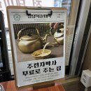 경기도 수원시 권선구 구운중로3번길 5 | 수원시청역 순대국 맛집 정남옥순대국 인계동 국밥 술집 얼큰순대국 미나리곰탕 주차 후기