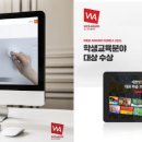 리딩 테크코리아 이미지