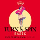 이화의 Turn&Spin Basic 10월 (10/21,28_월) 이미지