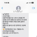 챈브로우