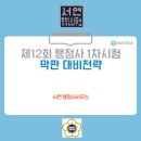 서연 행정사사무소 이미지