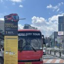 상은섬유 | 대구 글로벌 청년 관광 교류 프로그램 제1회 참가 후기 | GLOBAL YOUTH Tourism Exchange Program in Daegu