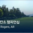 (주)로더스