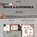 해이원 | 광고❌ 성수 팝업 추천 HEYONE 해이원코리아 서울 플래그십 스토어 오픈 후기 + 한정판 굿즈 총정리