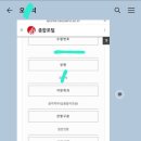 [ 재즈피아노 합격후기 ] 서울예대 재즈피아노 정시 합격후기 - 오*석 학생
