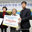 일본군’위안부’역사관 이미지