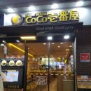 이마트24부천역점 이미지