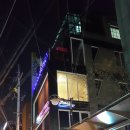 비제이테라피