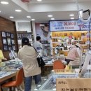 세일안경마을 이미지