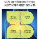 메디슨 벨 이미지