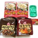 오뚜기반점 이미지