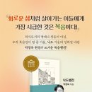 탑팀재활의학과의원 이미지