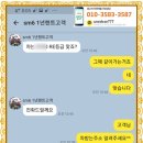 프로미렌트카 이미지