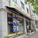 모짜르트음악학원 이미지