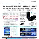 보람텔레콤 이미지
