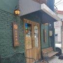 도모카츠 삼송직영점