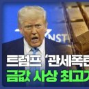 경신발